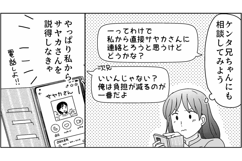 4-4