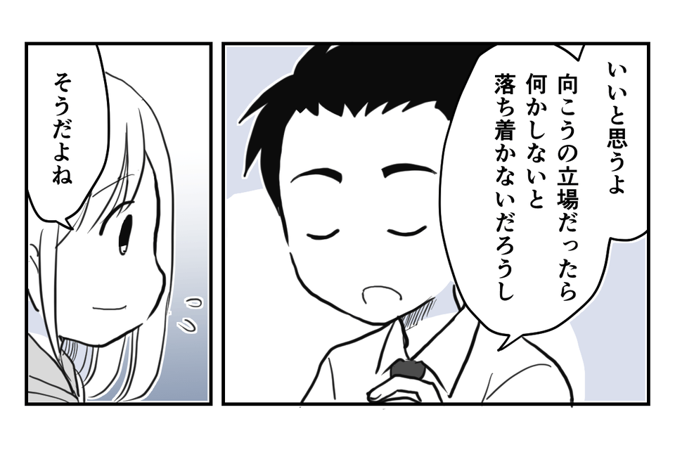 4_2_3