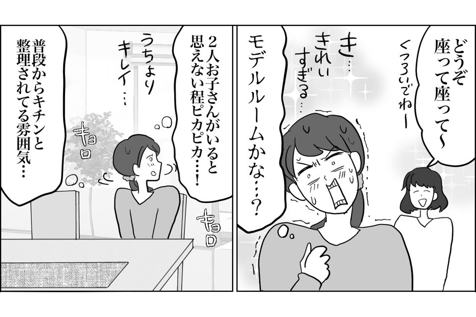 2_5_1