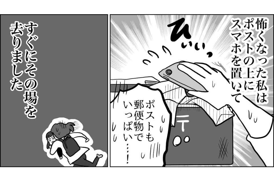 2_4_1
