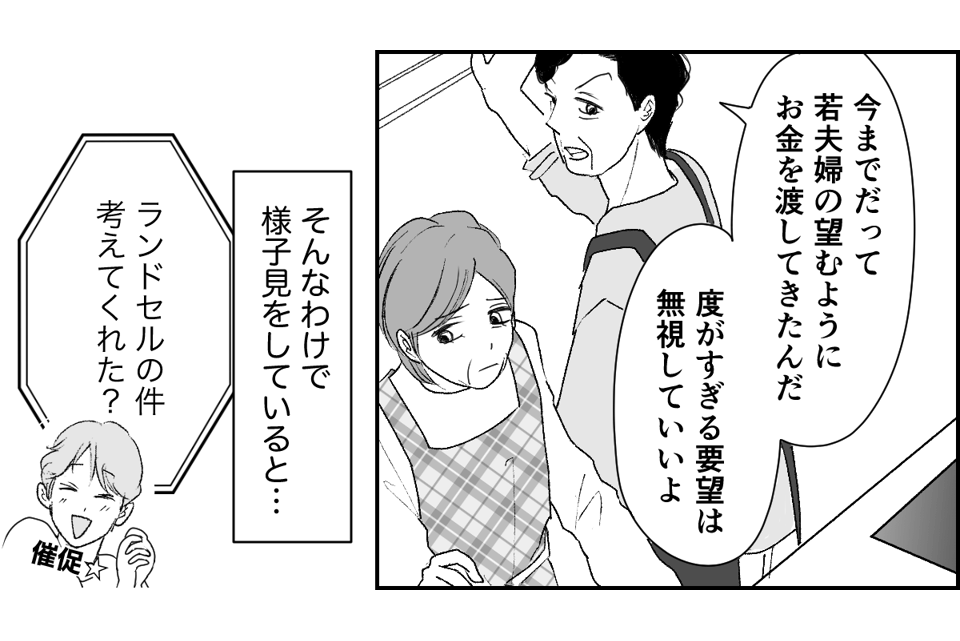 3_2_3fix