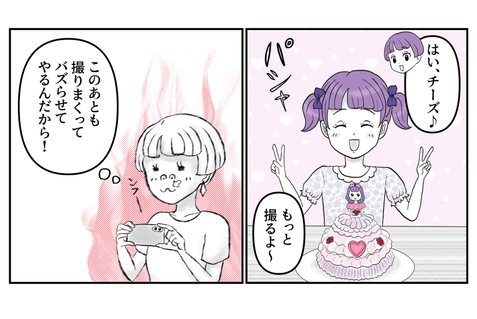 4-2-3
