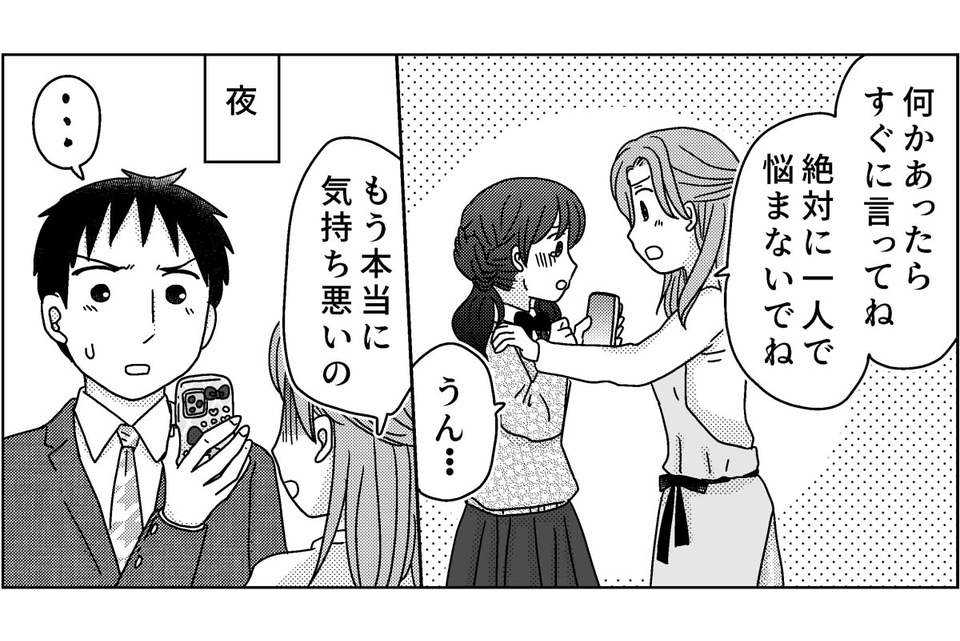 2-6