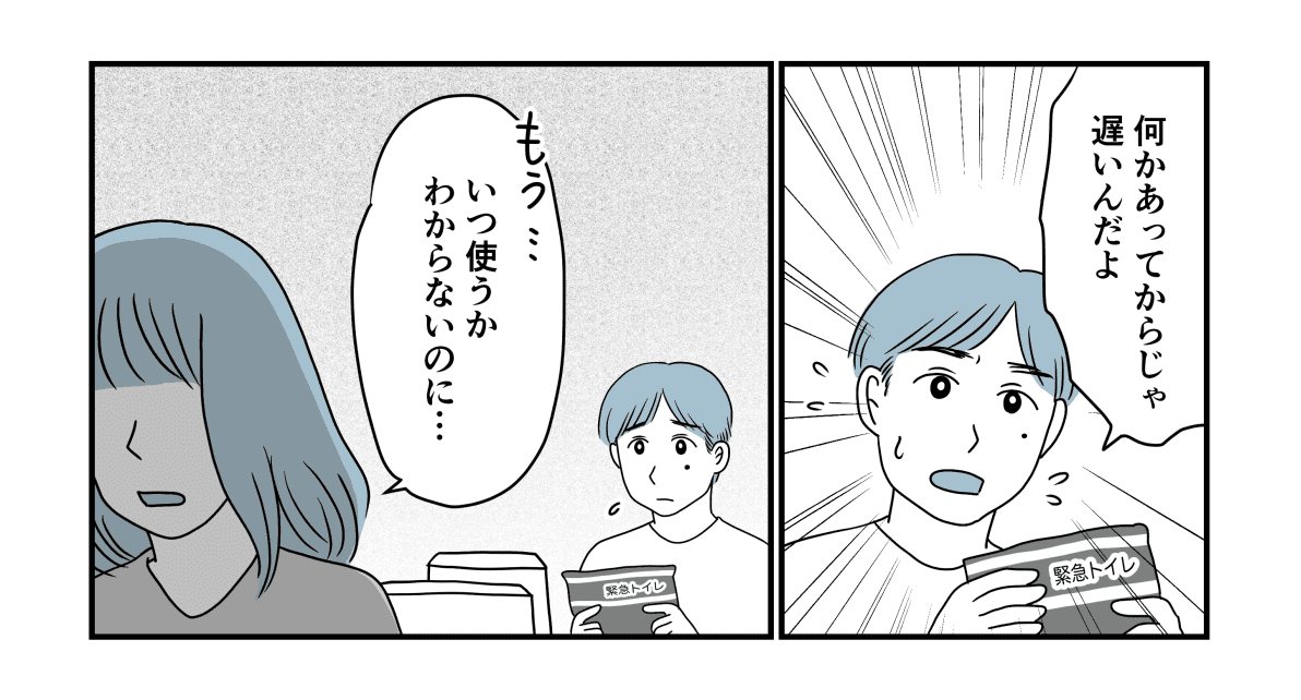 まんが-1