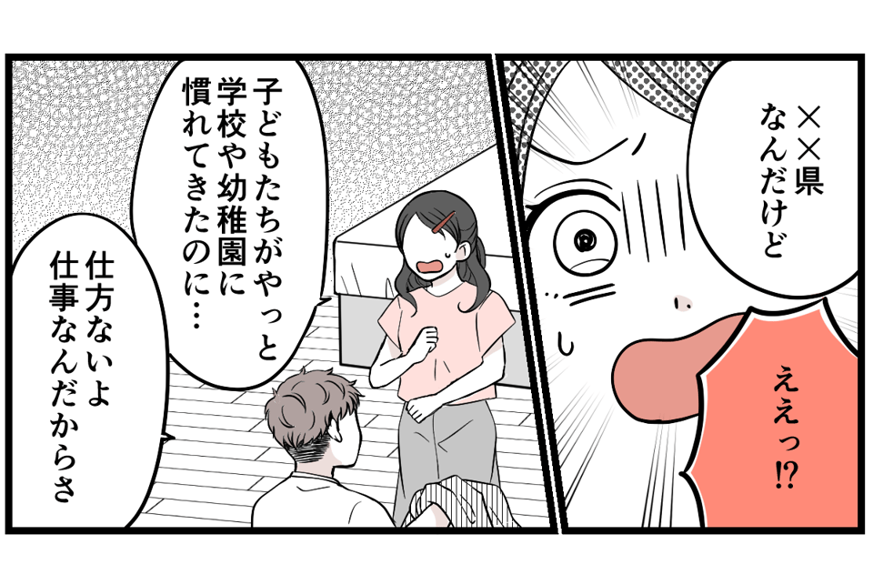 1-2-1 (15)