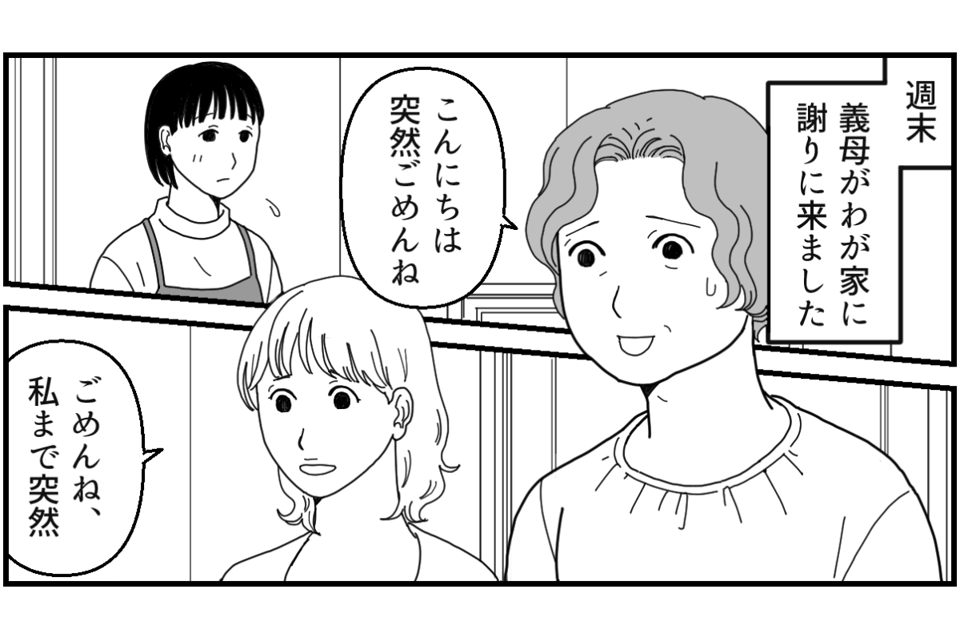 6_1_1