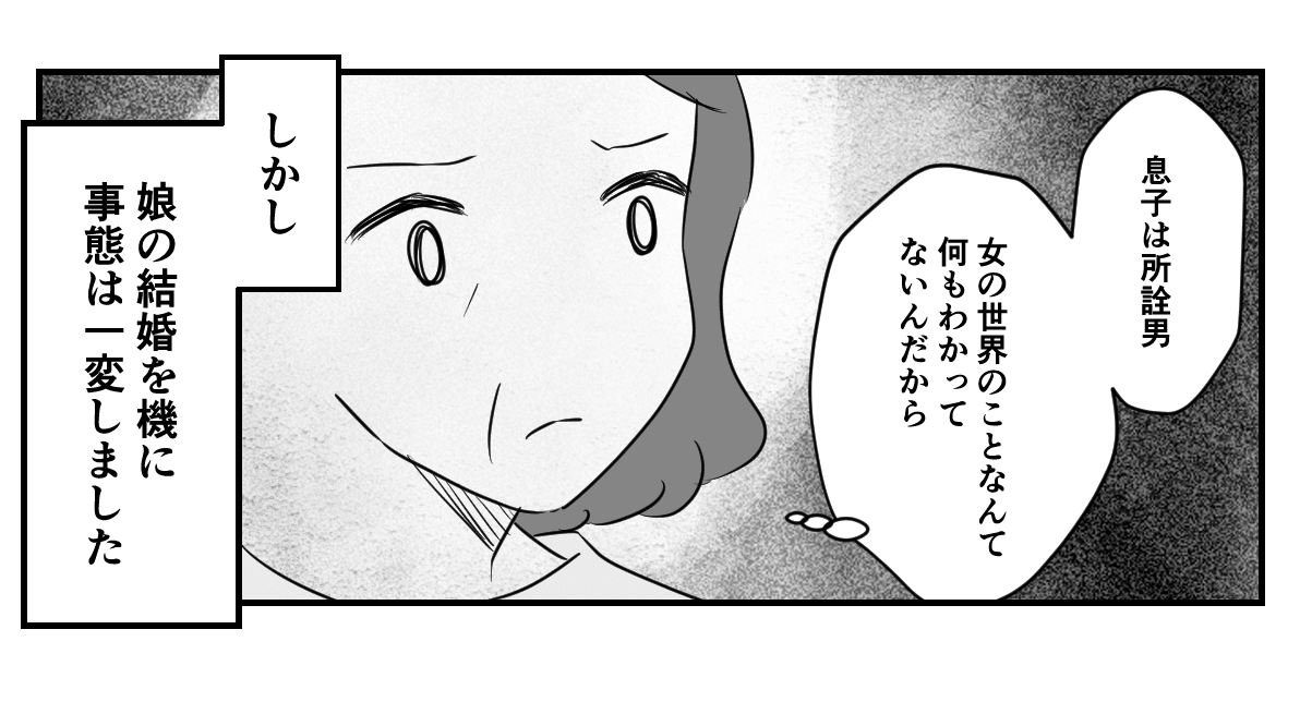 5_2_3