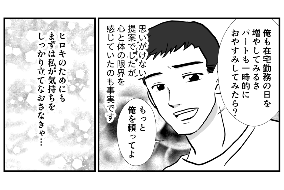 3−3−2