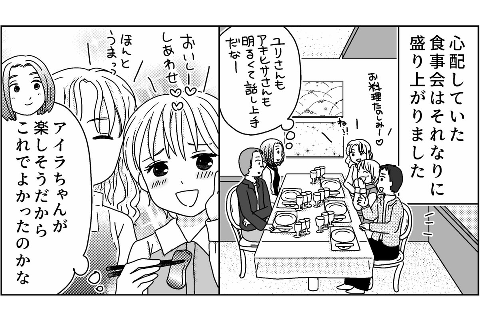 2-7
