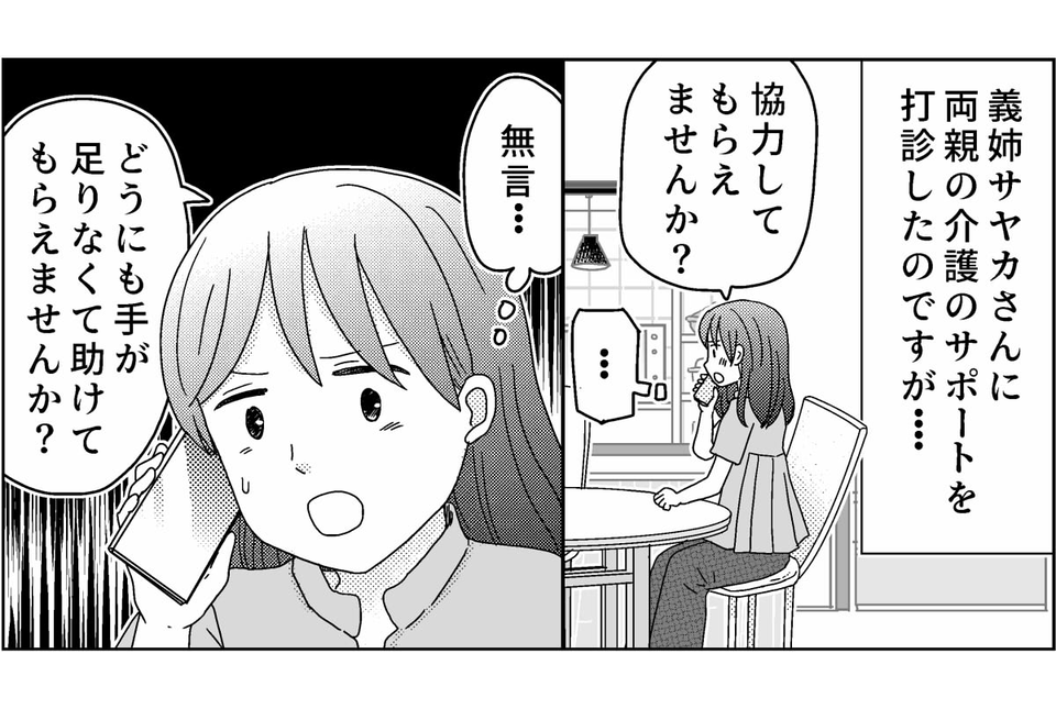 5-1