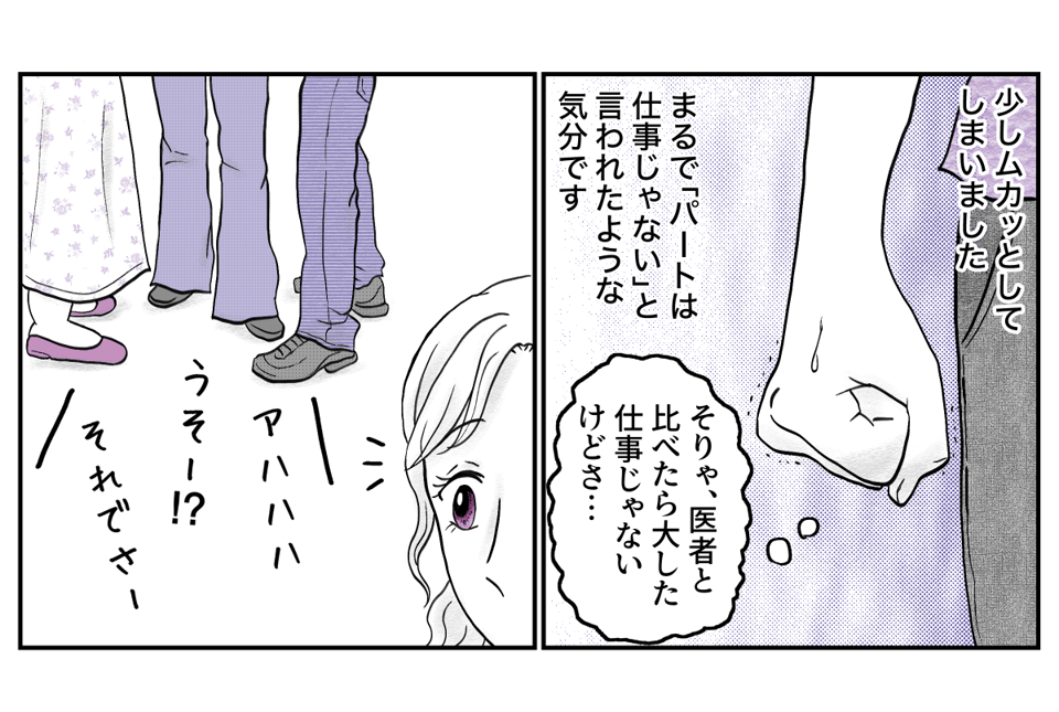 1-2-1