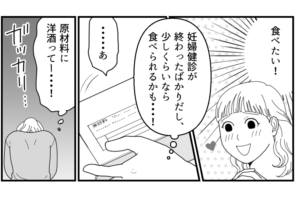 2_2_1fix