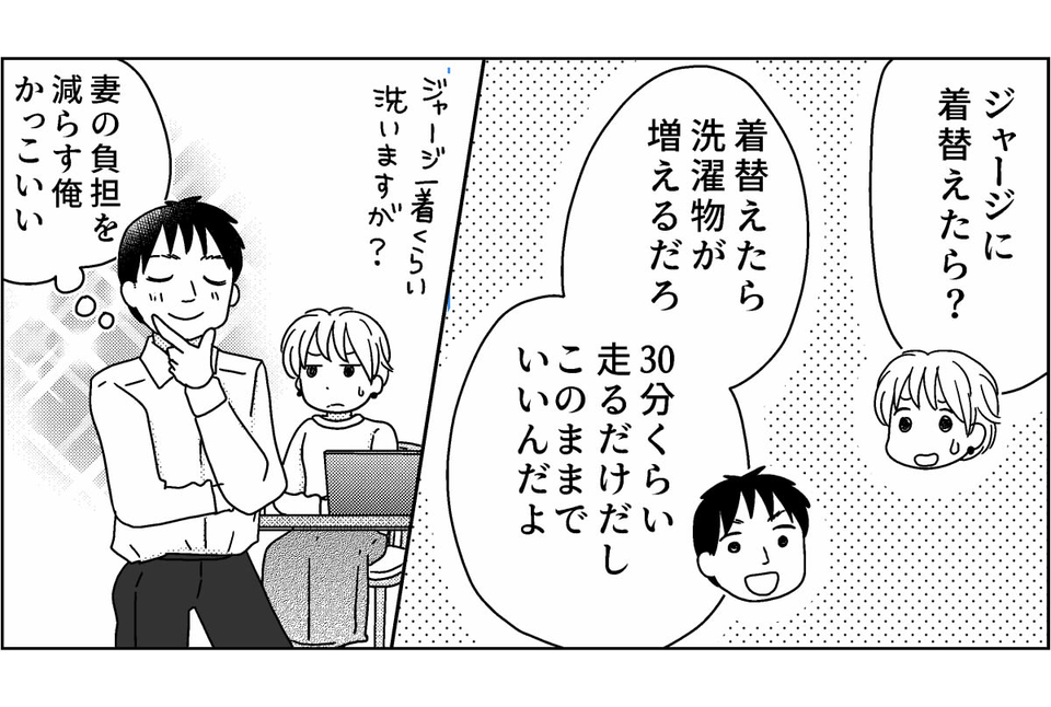 1-4