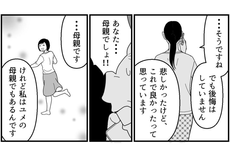 9_3_2