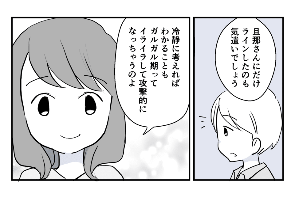 2_3_3