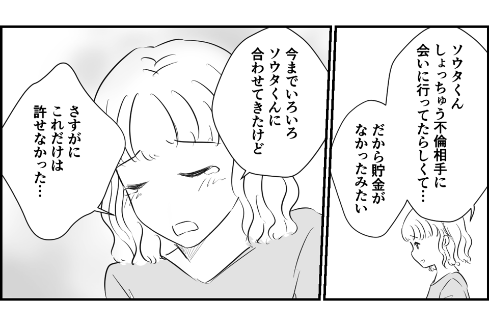 4_3_1