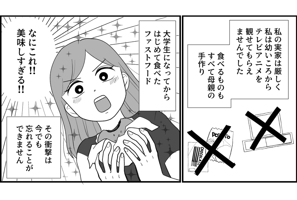6_1_1fix