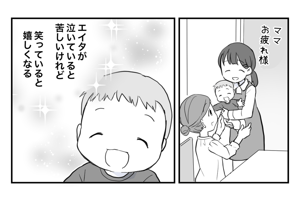 5_3_2