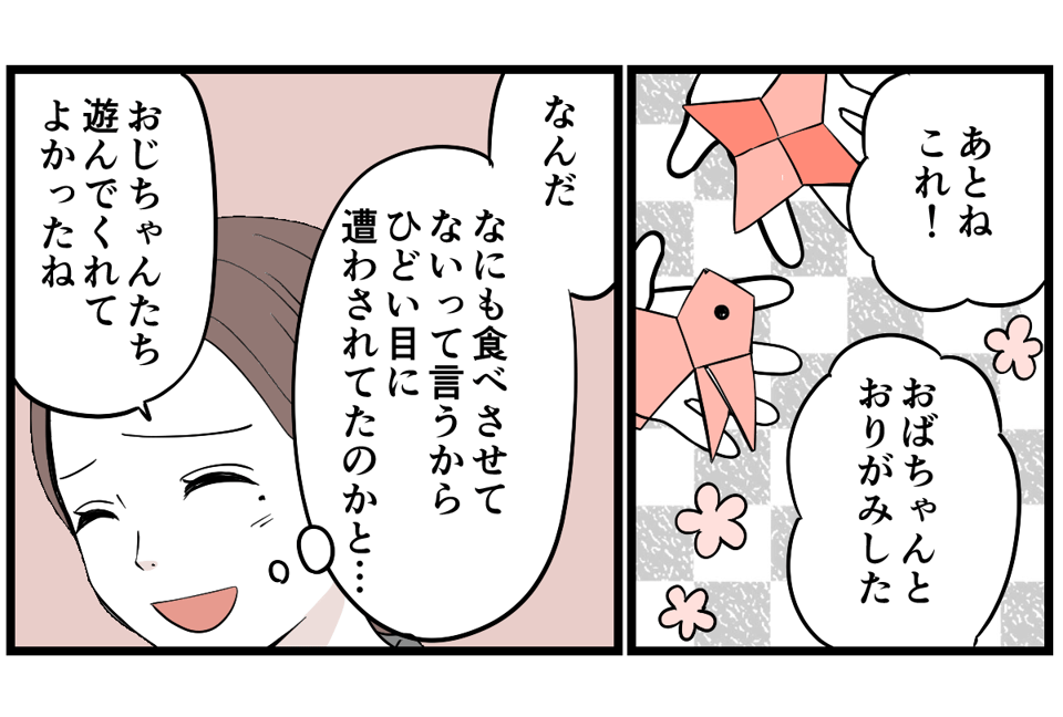 6-2-1 (2)