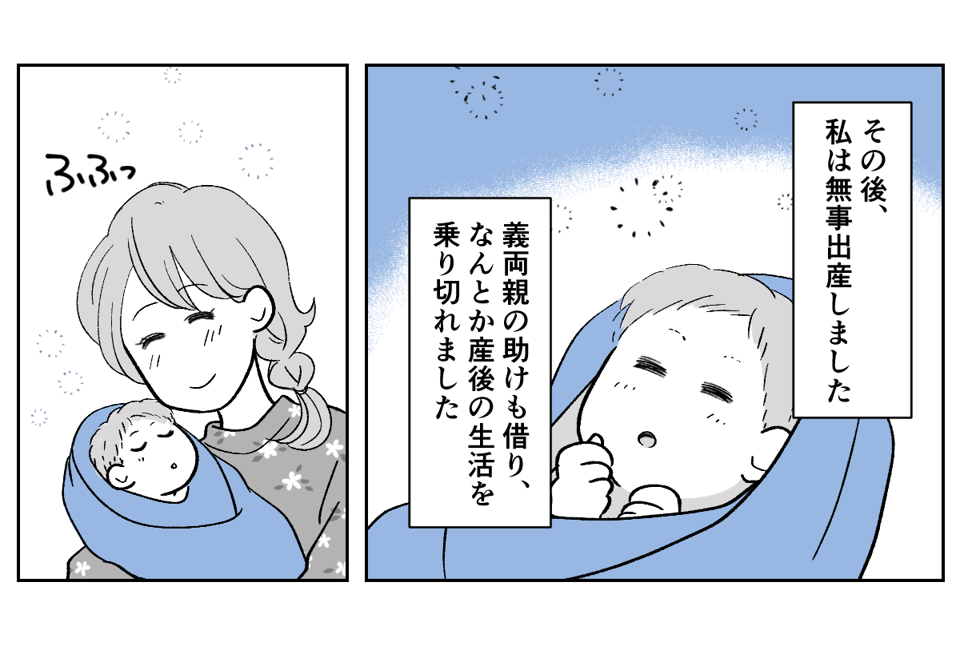 6_2_1