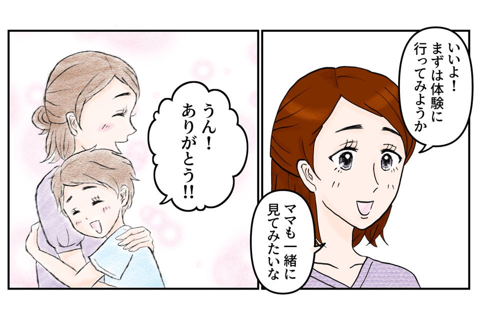 4-3-3