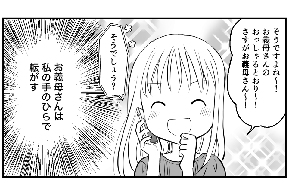 【修正版】2_3