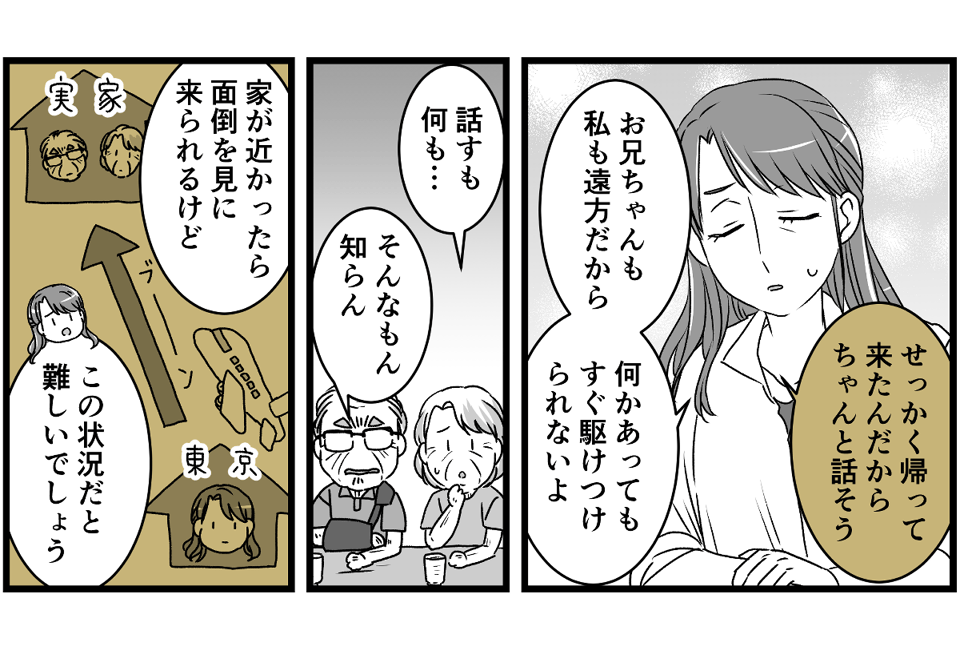 2-1-2 (24)