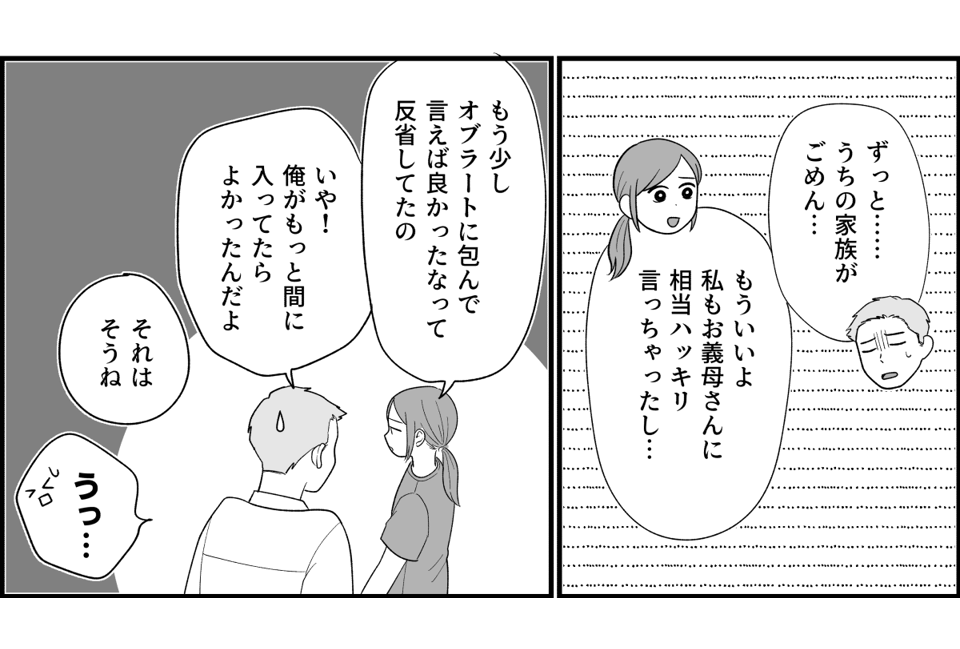 13_1_2