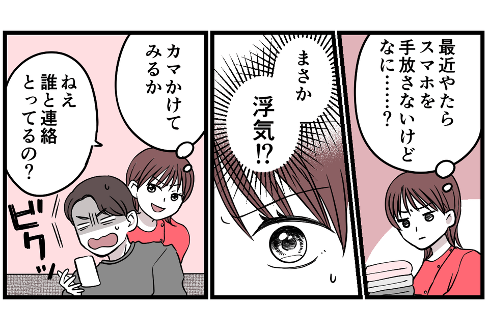 2-1-2