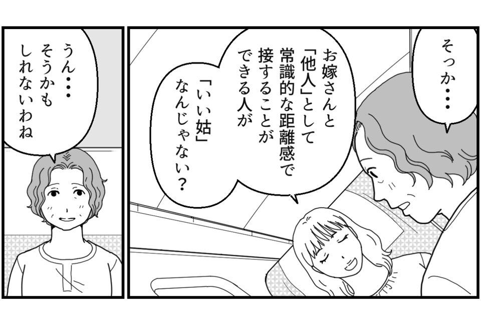 7_3_1