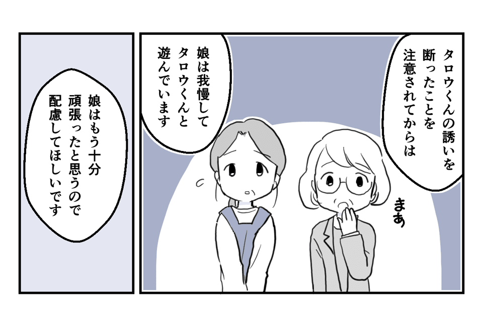 5_2_3