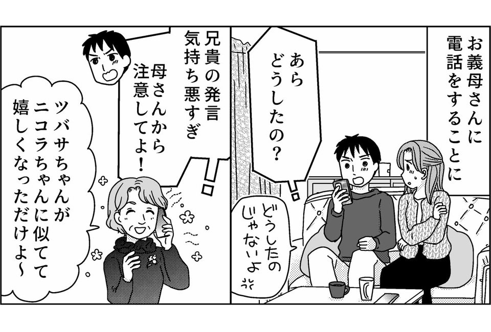 1-7
