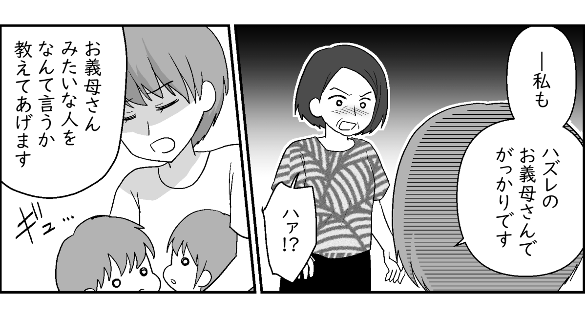 4-1-1