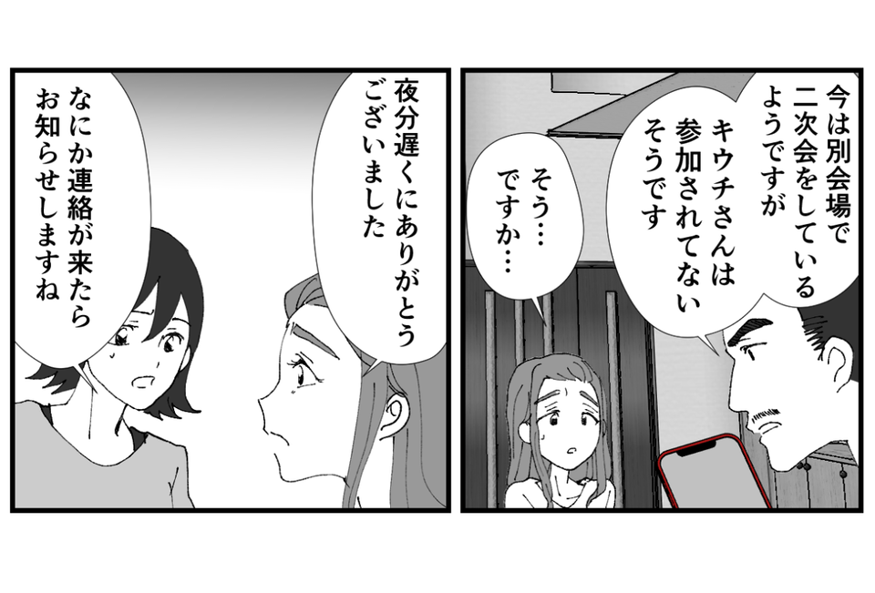 3−2−2