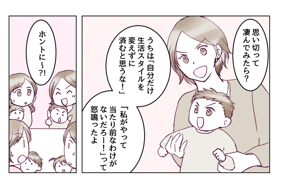 3_3_2