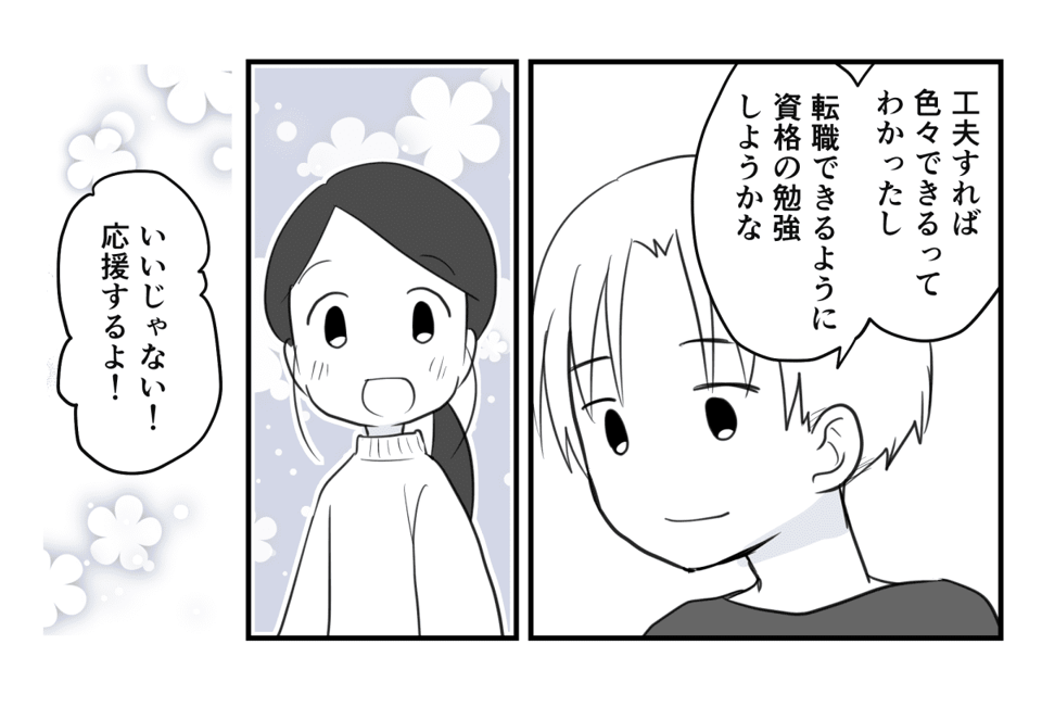 2_3_3