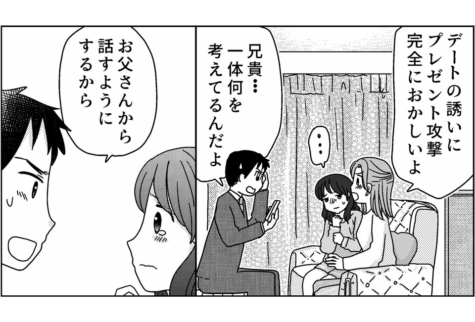2-7