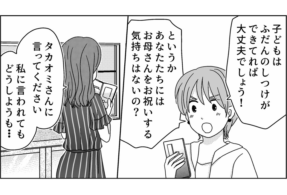 【修正版】2-7
