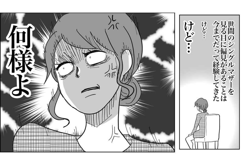 5_3_2