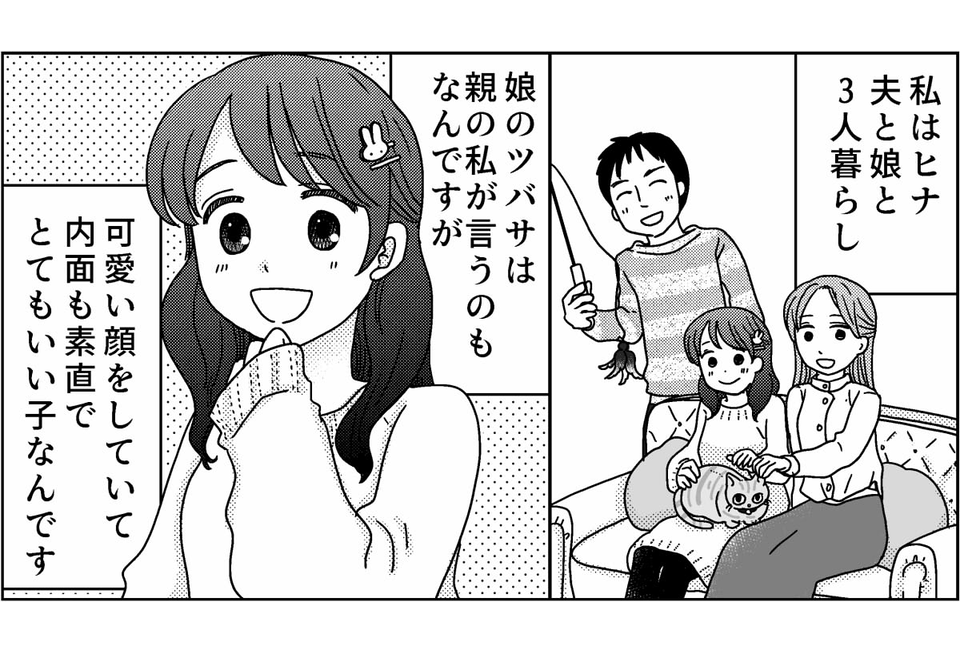 1-1