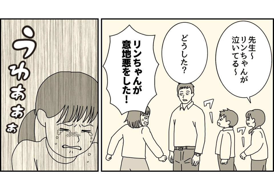 3_2_3 (21)
