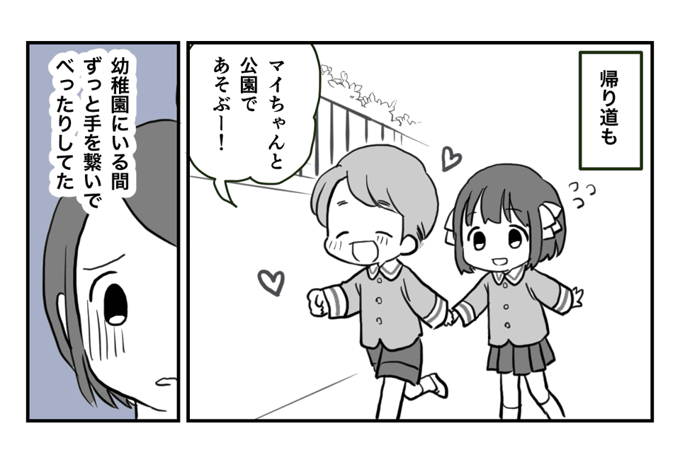 4_2_3