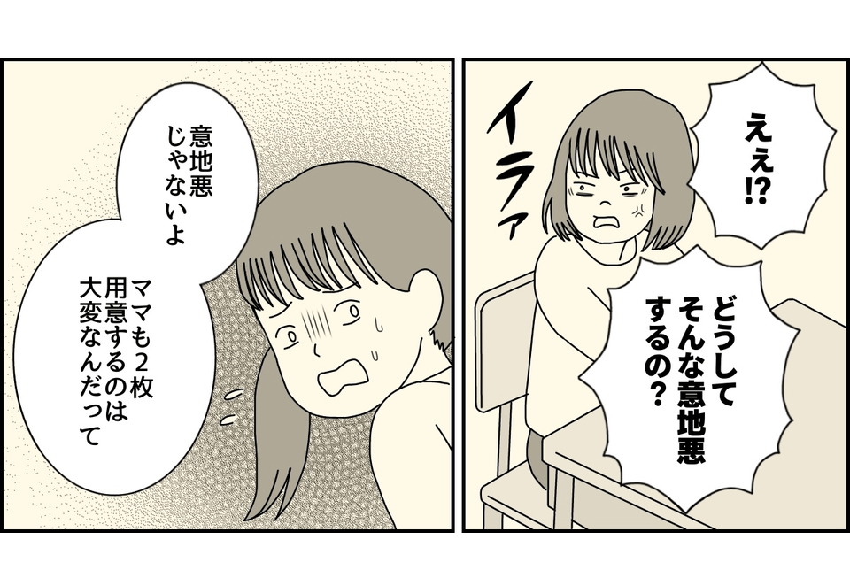 2_2_3 (28)