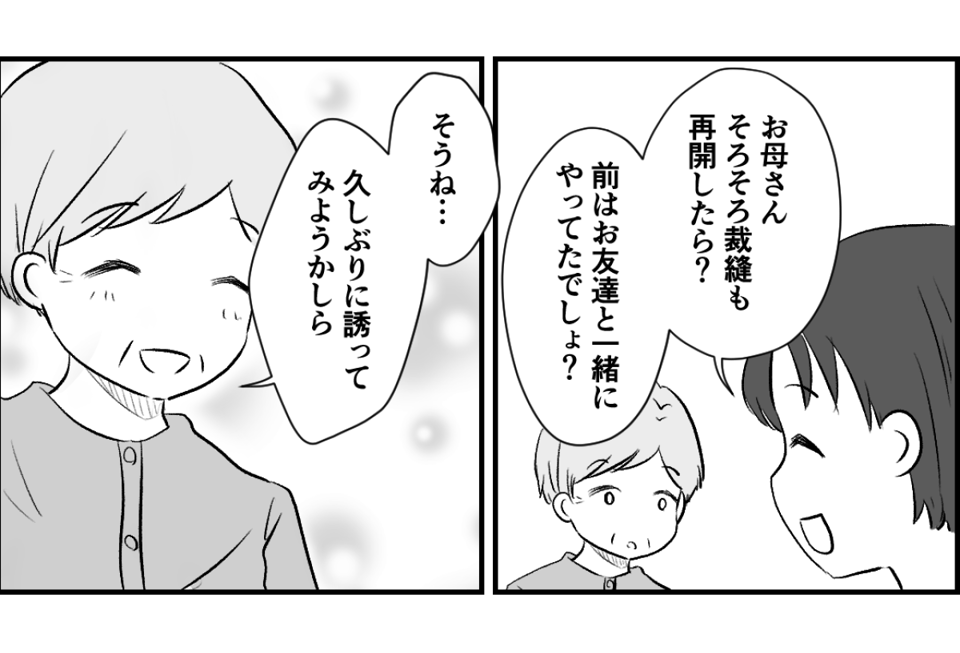 4_3_2