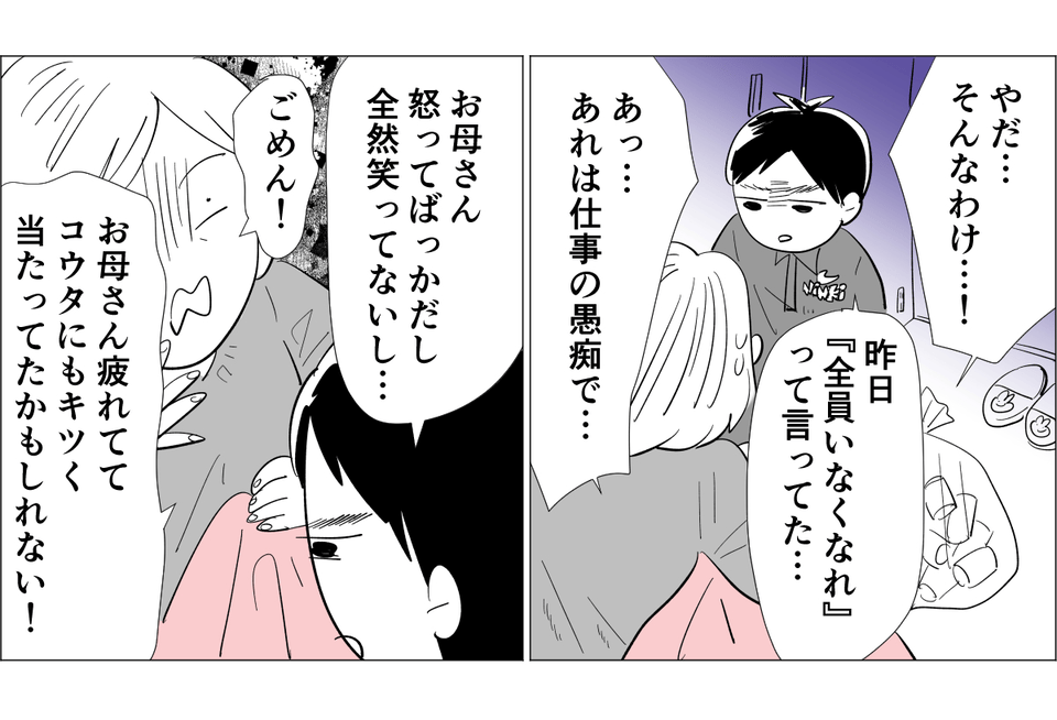 お酒単発3-2-1