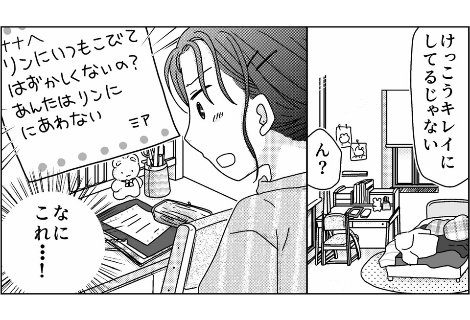 1-6