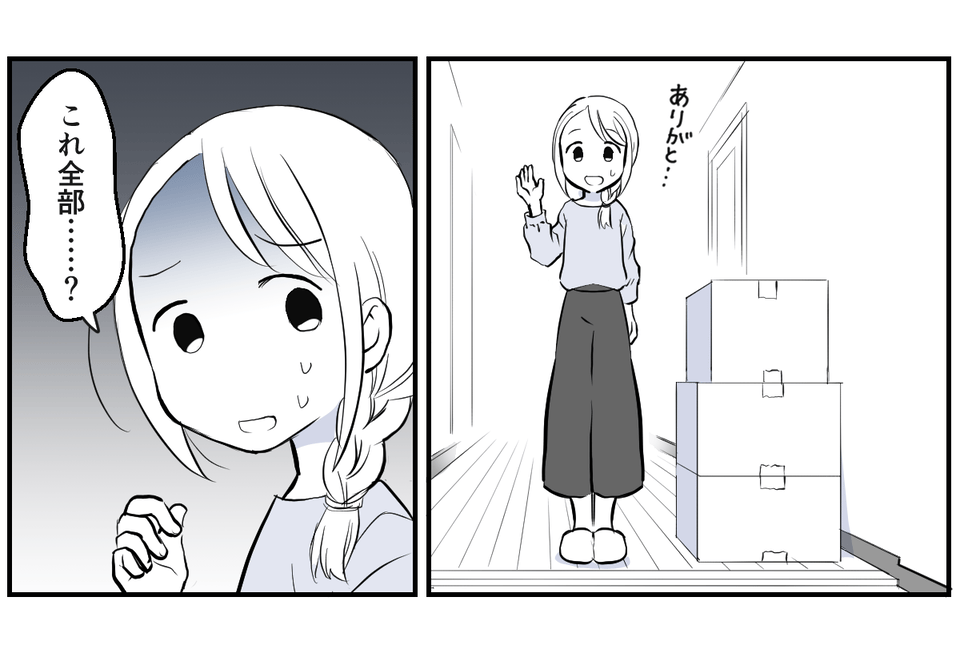 地域のお下がりリレー1_3-3