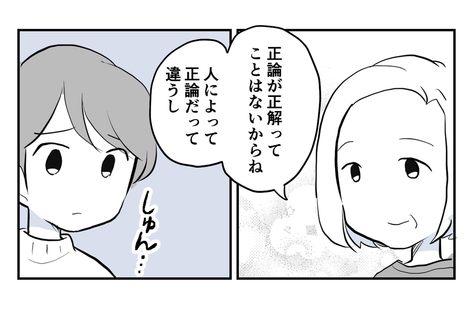 8_2_3