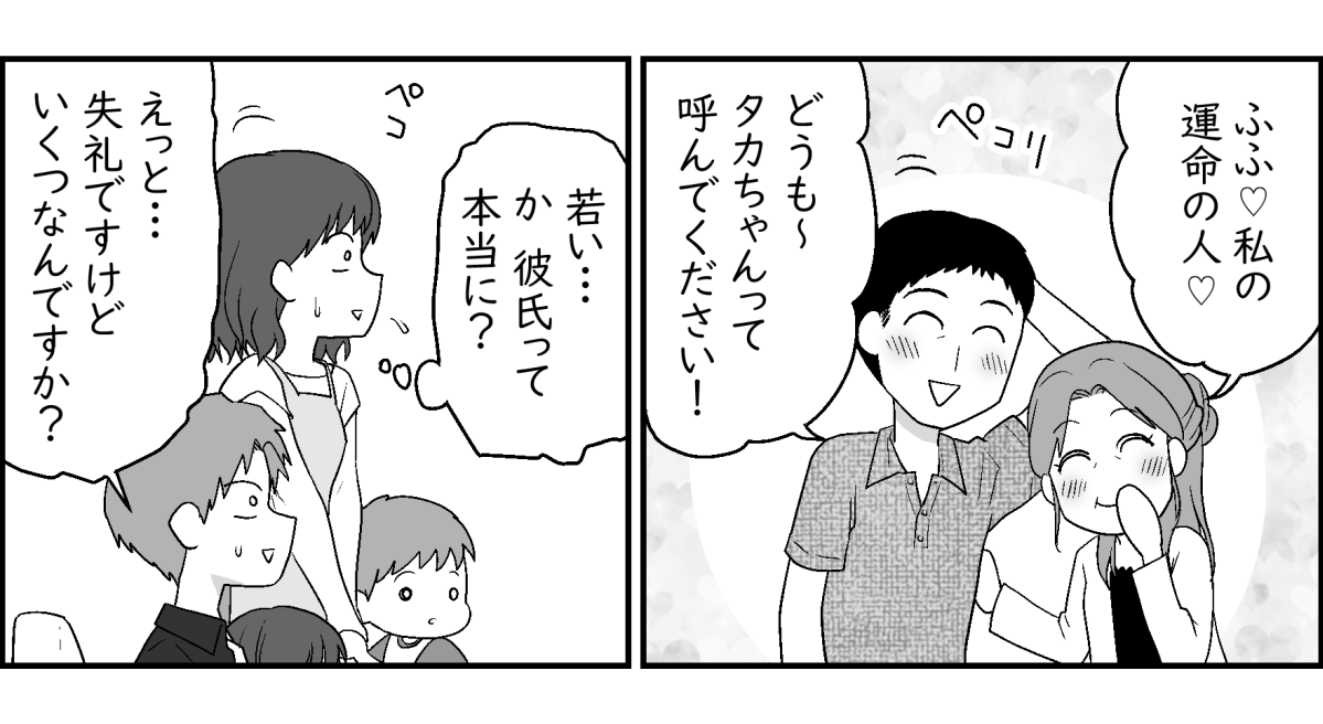 2-1-1