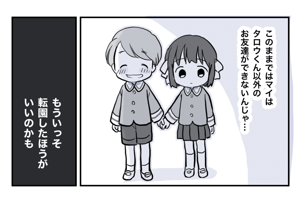 4_3_3